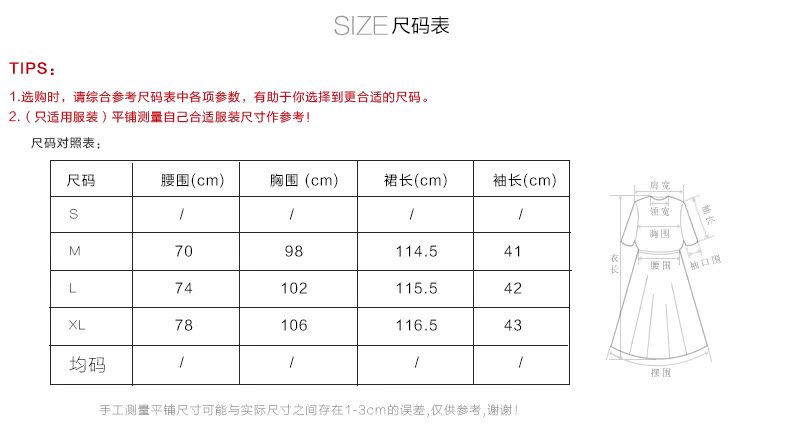 gucci腰帶上怎麼看尺碼 Ue．Lux上東輕奢春季新款樹葉印花 V領五分袖高腰連衣裙系帶長裙 gucci腰帶官網