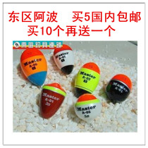 Gather fish fishing Apo rock fishing buoy sea fishing Apo buy 5 domestic buy 10 and then get 1