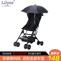 Japan Lilyee stroller parasol Sun umbrella Umbrella Stroller umbrella Sunny umbrella Car umbrella