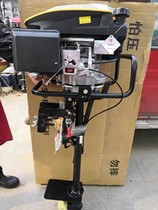 Outboard engine Marine propeller Puller Outboard engine four-stroke air-cooled pure gasoline High horsepower Runtong 225cc