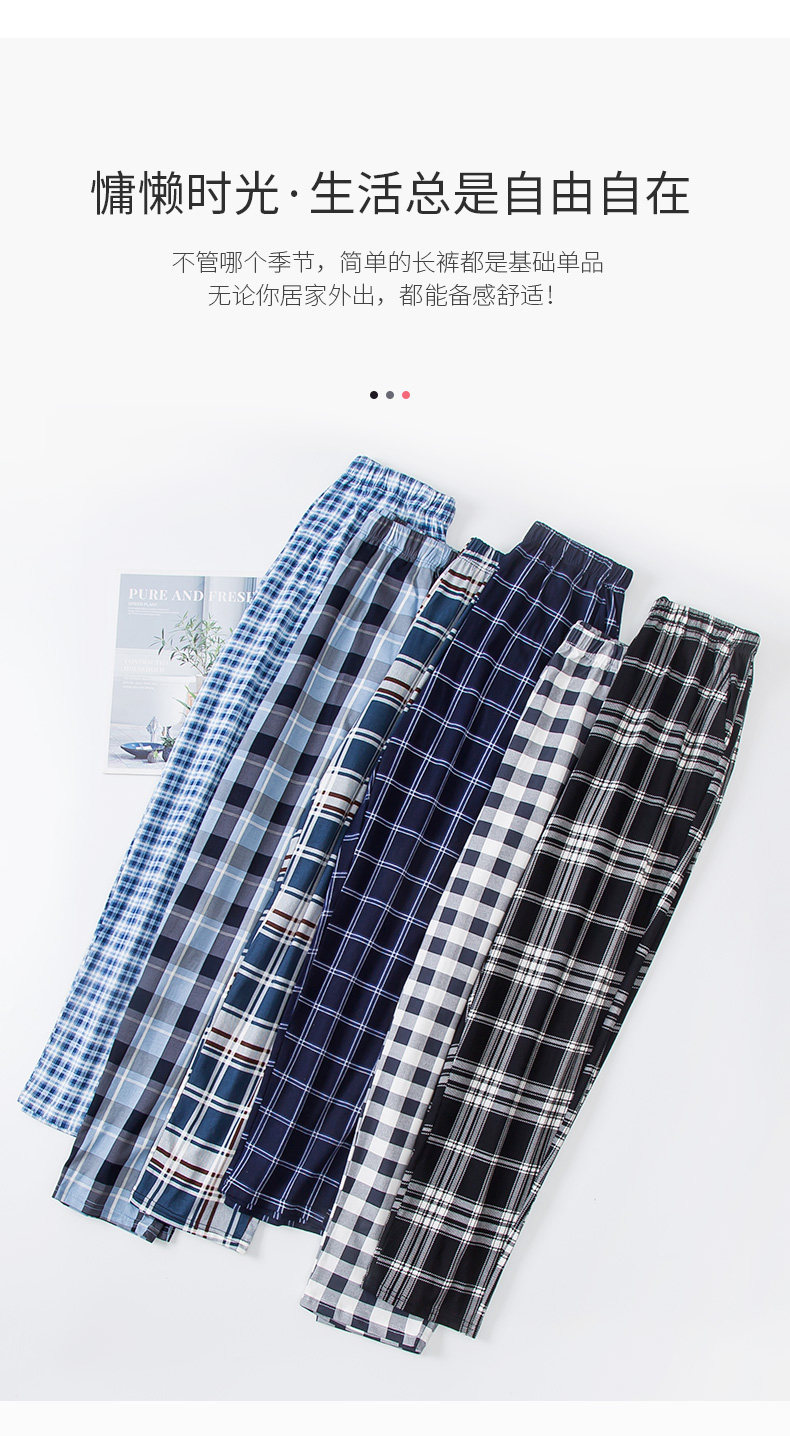 Плед в брюках