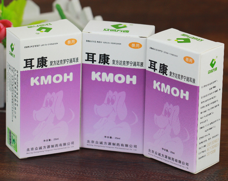 耳康25ml 耳螨狗狗猫咪泰迪狗狗耳螨滴耳液猫滴耳油清洁宠物耳螨