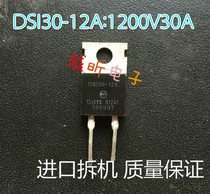 Original imported disassembly DSI30-12A fast recovery rectifier diode TO-220 30A1200V measured