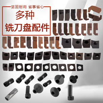 Milling cutter accessories Face milling cutter accessories Long briquetting screw cutter pad wrench 75 degrees 90 degrees 45 degrees