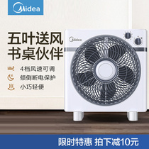Midea turnpage fan KYT25-15AW desktop small electric fan student dormitory fortune fan home desk fan mute
