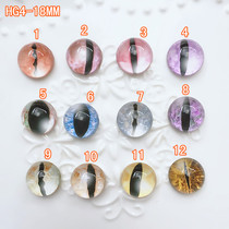 DIY glass prosthetic eye eye eye beads doll doll eye horror accessories Cat eye material HG4-18MM