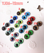 DIY doll doll wool felt taxidermy glass eye eye eye prosthetic eye YJ06-12mm