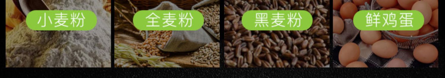 健身低脂主食黑麦全麦吐司代餐面包介绍