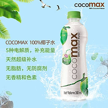 【泰国进口】cocomax椰子水原味6瓶[5元优惠券]-寻折猪