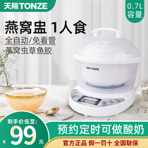 Skyrim ceramic water-proof birds nest stew pot Electric stew pot Cordyceps fish glue pot Mini soup automatic dessert reservation small