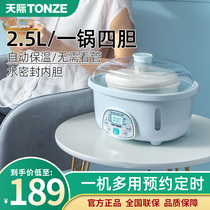 Skyrim stew pot Birds nest water-proof stew pot Ceramic soup pot Electric stew pot Porridge artifact Soup pot Automatic household