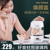 Saucepan exclusive saucepan electric domestic water-stop saucepan skypan Cooking Porridge Theware Health Preserving Mini Small Saucepan Soup