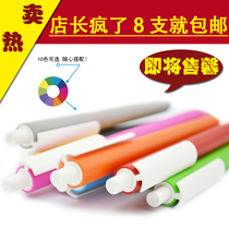 Swiss Pirui Mecco Premec smart Matt Rod 0 5 black refill press signature pen candy color