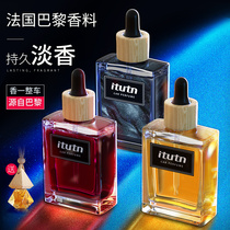 On-board perfume supplement Inner High-end Essential Oils Aroma lasting light incense caravan with scented ancient dragon men special