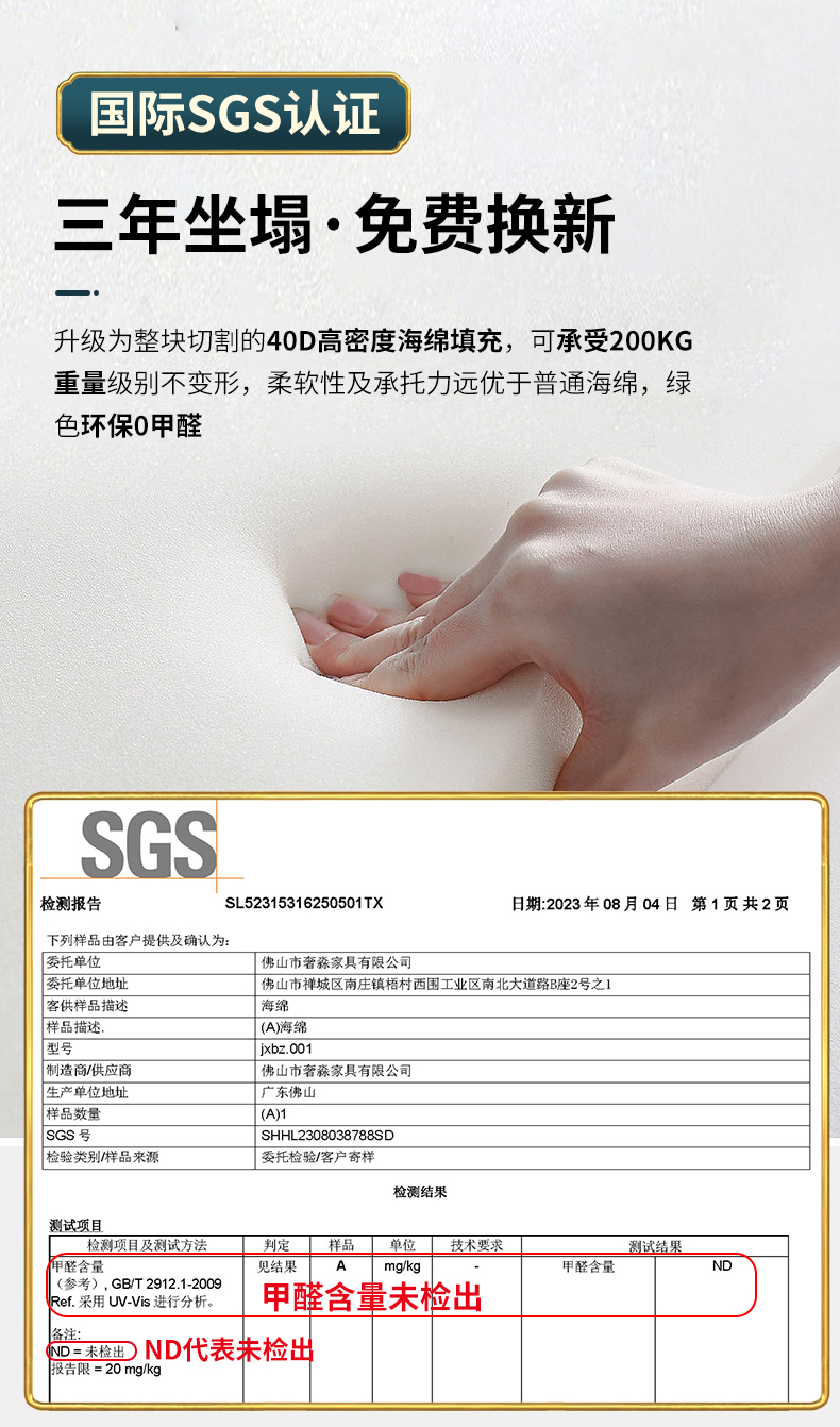 S450 New Map-Shishangju watermark_20.jpg