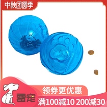 kyjen cool pet toy dog toy Crystal ecliptic ball dog educational toy dog toy dog toy