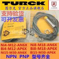 Turck proximity switch NI8-M18-AN6X BI5-M18-AP6X NI4-M12-AN6X-H1141