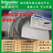 Schneider Proximity Switch XS212BLNAL2C XS218BLNAL2C XS230BLPAL2C Sensor
