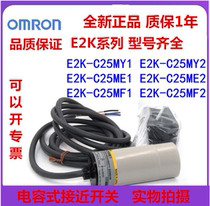 Original Capacitive Proximity Switch E2K-C25ME1 E2K-C25MY1 E2K-C18MY1C25ME2