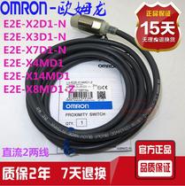 Brand new original E2E-X3D1-N-Z X2D1-N X7D1-N E2E-X8MD1-Z E2E-X14MD