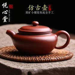 Yixing original ore purple sand pot, antique pot, fully handmade, famous small coal kiln, Zhuni sketch pot, teapot, Kung Fu tea set