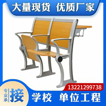 Step classroom chair aluminum alloy desk and chair meeting room meeting room school multimedia company room chair