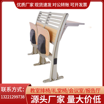 University Step Classroom Room Chair Multimedia Table and Chair Meeting Room Room Room Floor Chair Auditorium Chair Chair