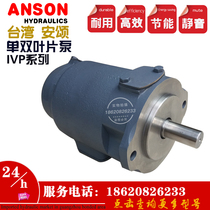 ANSON IVP1-11 12 14 Vane pump IVP2-21 25 19 Oil pump IVP3-30 35 38