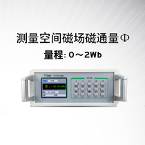 Digital flux meter Tianheng measurement and control TD8900 high-precision magnetic flux measuring instrument with magnetic tile tooling