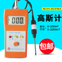 Hengchuan HC-801 handheld digital gauss meter permanent magnet surface magnetic field tester