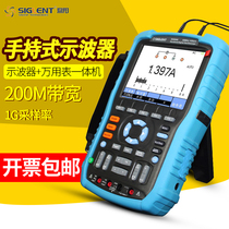 Dingyang Handheld Oscilloscope car multimeter oscilloscope all-in-one machine dual channel SHS806 810 820