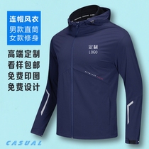 Outdoor sports windbreaker reflective running coat mens and womens work clothes jacket custom printed hooded windproof top