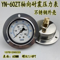 Stainless steel housing YN-60ZT axial belt edge shock-proof pressure pressure hydraulic vacuum shock-proof shock-proof 1 4PT