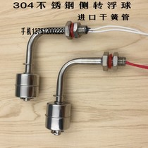 High temperature stainless steel float switch side-mounted liquid level water level switch liquid level water level controller 304