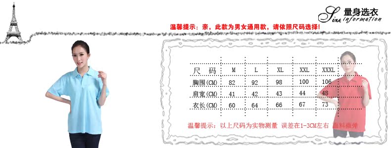 愛馬仕店面宣傳片 廣告衫T恤印字促銷活動T恤拉拉隊服裝短袖宣傳活動T恤廣告T恤夏季 愛馬仕