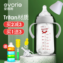 Love Darling bottle resistant wide caliber with handle plastic Baby Baby Baby Baby Baby bottle big