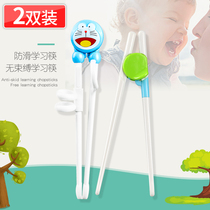 Children practice chopsticks resin learning training chopsticks tableware baby special learning chopsticks tableware set