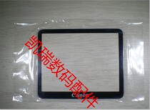 Suitable for Canon 5D 5DII 5D2 5D2 screen liquid crystal protection screen with double-sided adhesive camera