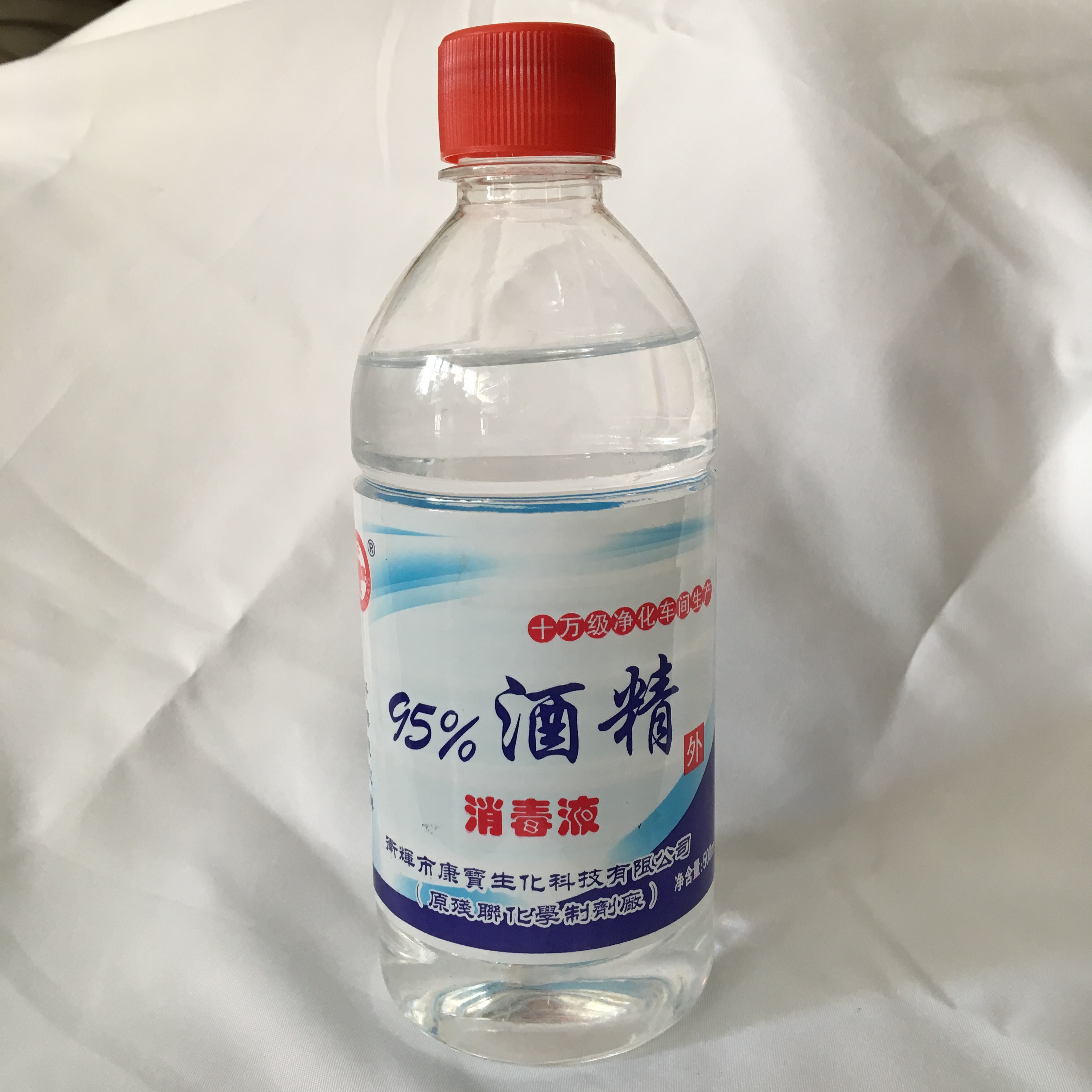 95%度酒精 乙醇 消毒足浴足疗拔罐火疗液 保证浓度份量 500ml