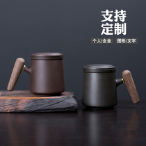 Purple sand with lid filter mesh tea cup Office mug Home drink Kung Fu tea cup custom logo