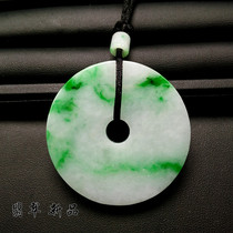(Huanglong Yuyuan) Myanmar jewelry jade pendant original stone Jade safe buckle men and women pendant