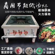 Korean-style low-soup stove stainless steel single-eye double-eye low-soup stove energy-saving soup stove boiled meat stew stove