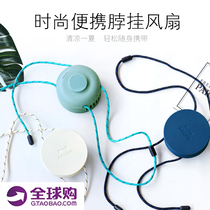 Japan Bruno Small Fan Outdoor Travel Portable Usb Charge Silent Hanging Neck Type BDE041 Mini Fan
