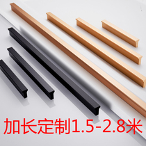 Custom lengthened minimalist 1 m T type handle wardrobe Drawers Cabinet Door Nordic Golden Black Strip Handle