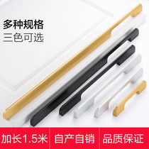 Lengthened pull handle modern minimalist cabinet door wine cabinet black Nordic small door drawer US-style extra-long wardrobe handle