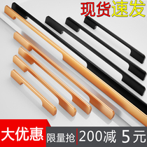 Handle modern minimalist wardrobe one-meter lengthened aluminum alloy kitchen cabinet handle black cupboard door handle upscale drawer