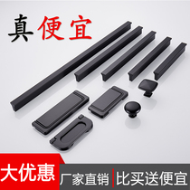Closet decorated door handle light and luxurious golden black modern minimalist cabinet drawers cupboard door handles lengthened