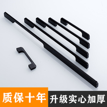Black wardrobe door pull handle modern minimalist cupboard cabinet handle door handle aluminium alloy American ultra-long door handle
