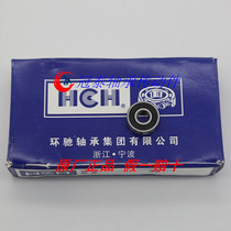 Domestic miniature Huanchi HCH bearing 608RS Inner diameter 8 * Outer diameter 22*thickness 7