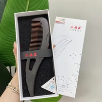 Core Hz Energy Comb Three Generation Upgrade Clean Hair Bag to dirt anti-counterfeit code to query hollow comb